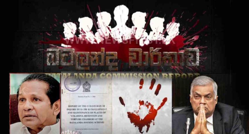 බටලන්ද වාර්තාව නීතිපතිවරයා වෙත යොමු කෙරේ...